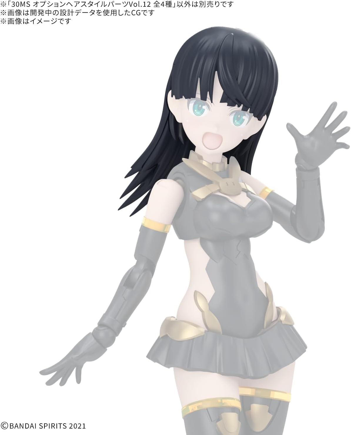 Bandai 30MS Optional Hairstyle Parts Vol.12 4×1