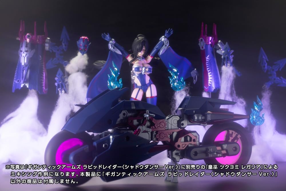 Kotobukiya GT022 M.S.G Modeling Support Goods Gigantic Arms Rapid Raider (Shadow Dancer Ver.) - BanzaiHobby