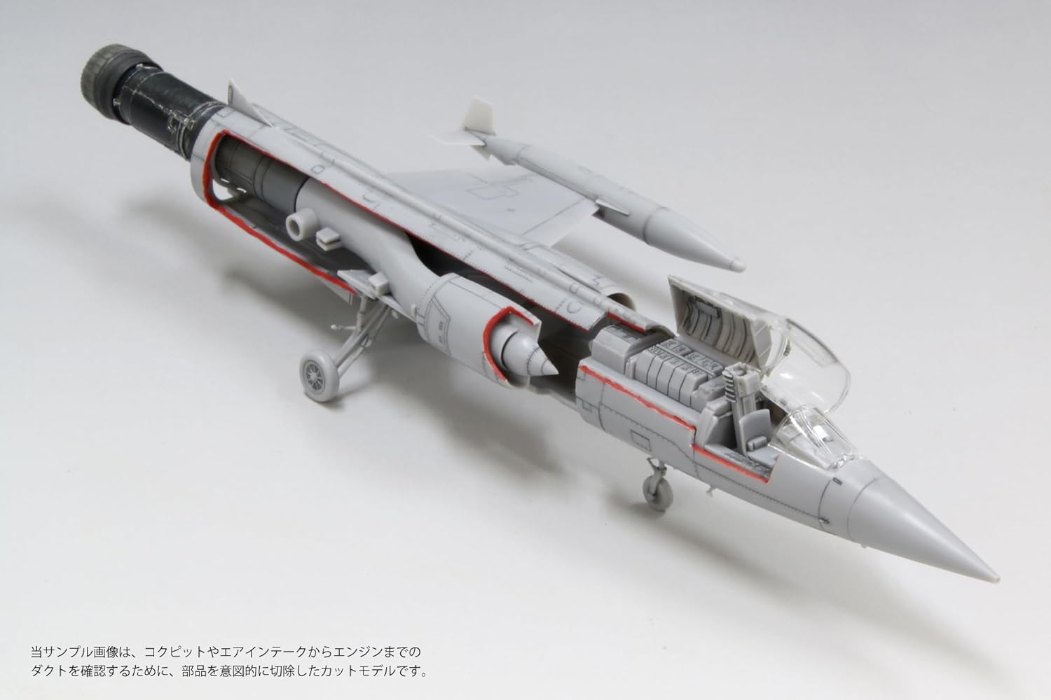 Fine Molds FF07 1/72 Japan Air Self-Defense Force F-104J Fighter Glory