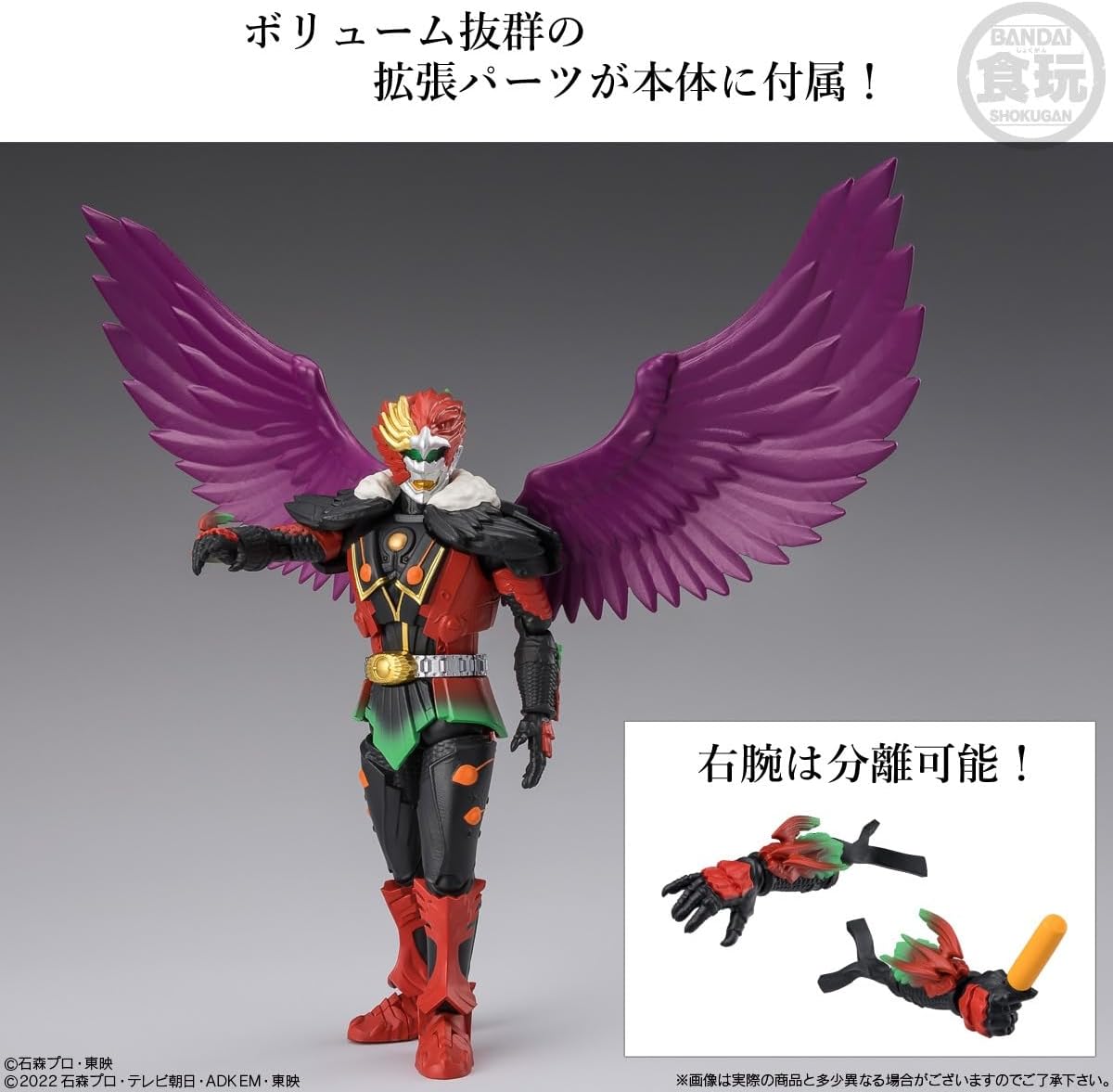 Bandai Shodo EXCEED Kamen Rider (Set of 4) - BanzaiHobby