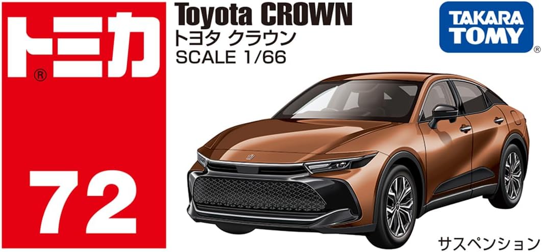 Tomica Box 072 Toyota Crown