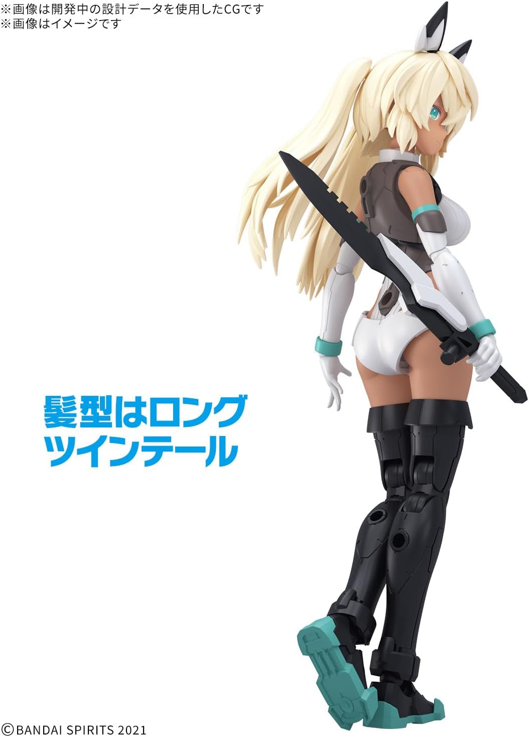 Bandai 30MS SIS-H00 Sestieh [Color C] - Bandai Banzai Hobby