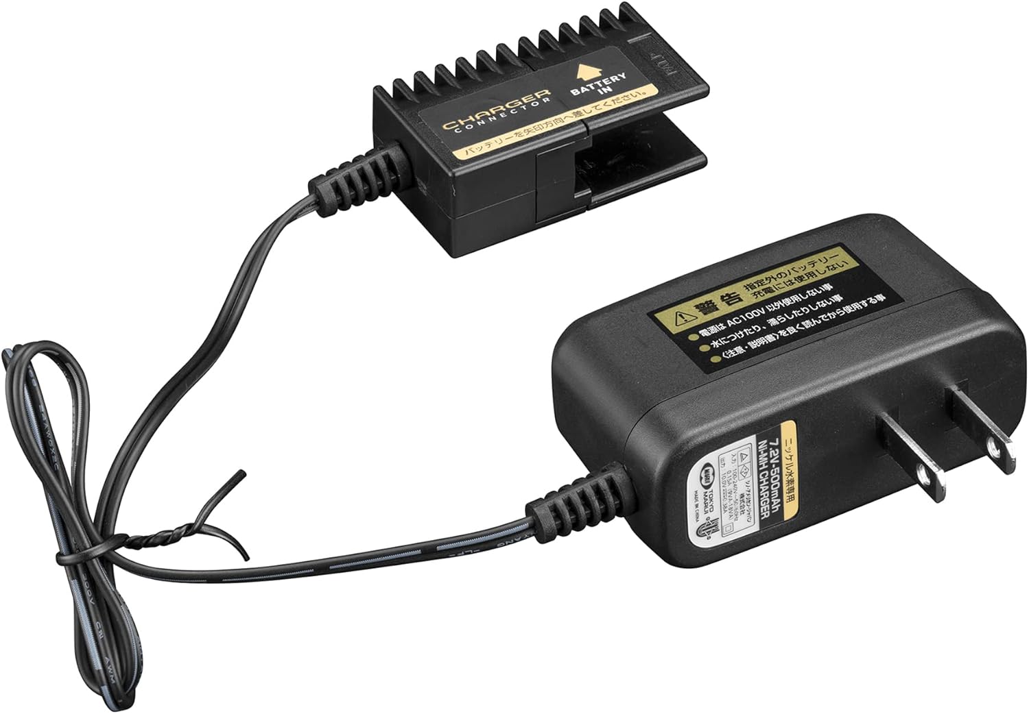 Tokyo Marui New 7.2V Micro 500 Battery Charger