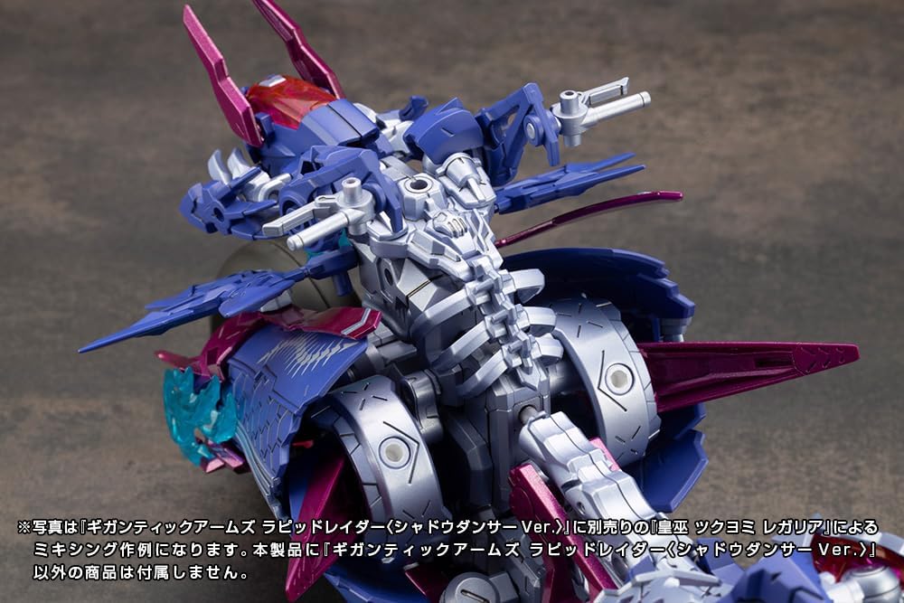 Kotobukiya GT022 M.S.G Modeling Support Goods Gigantic Arms Rapid Raider (Shadow Dancer Ver.) - BanzaiHobby