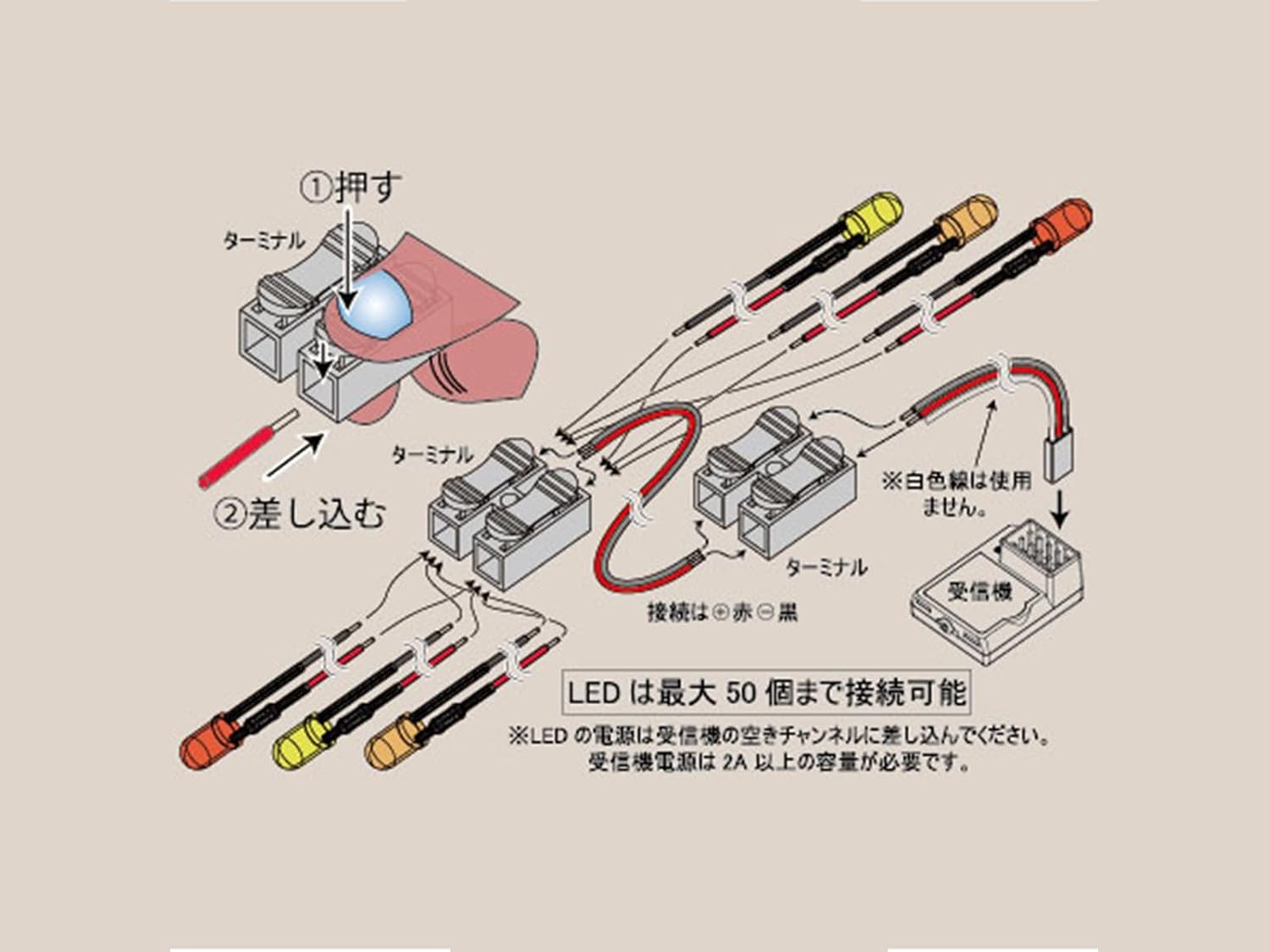 ABC Hobby 62680 Illumination Connector Set - ABC Hobby Banzai Hobby