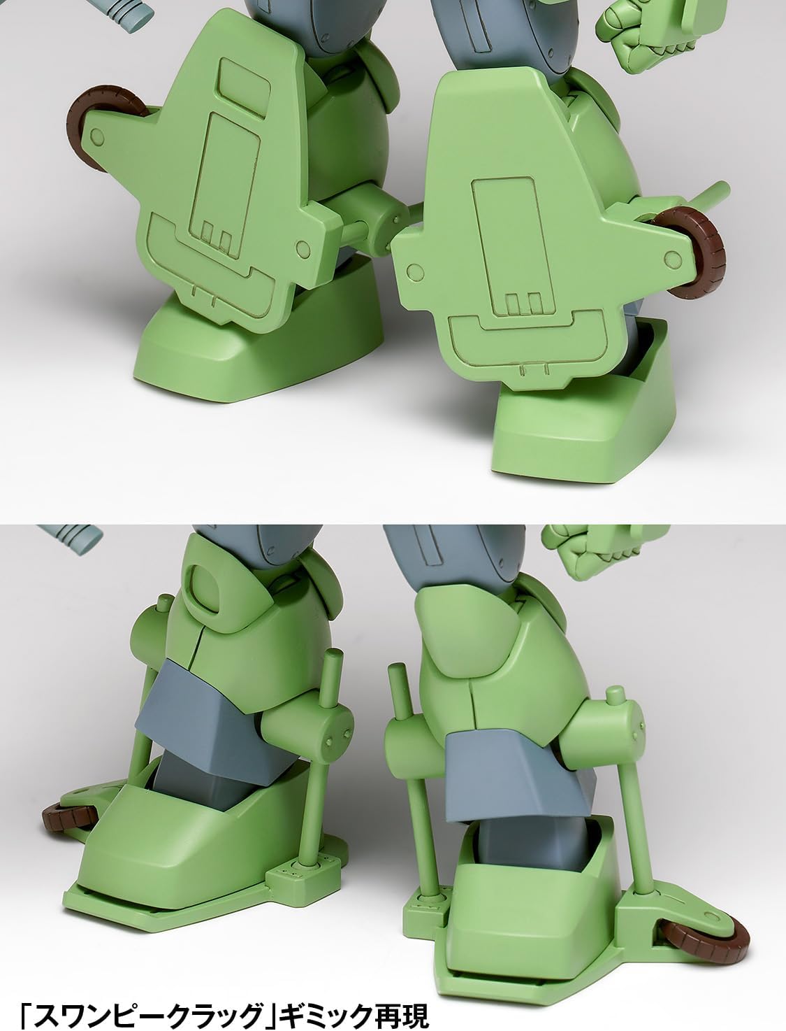 Wave BK235 1/35 Standing Turtle [ST Version]