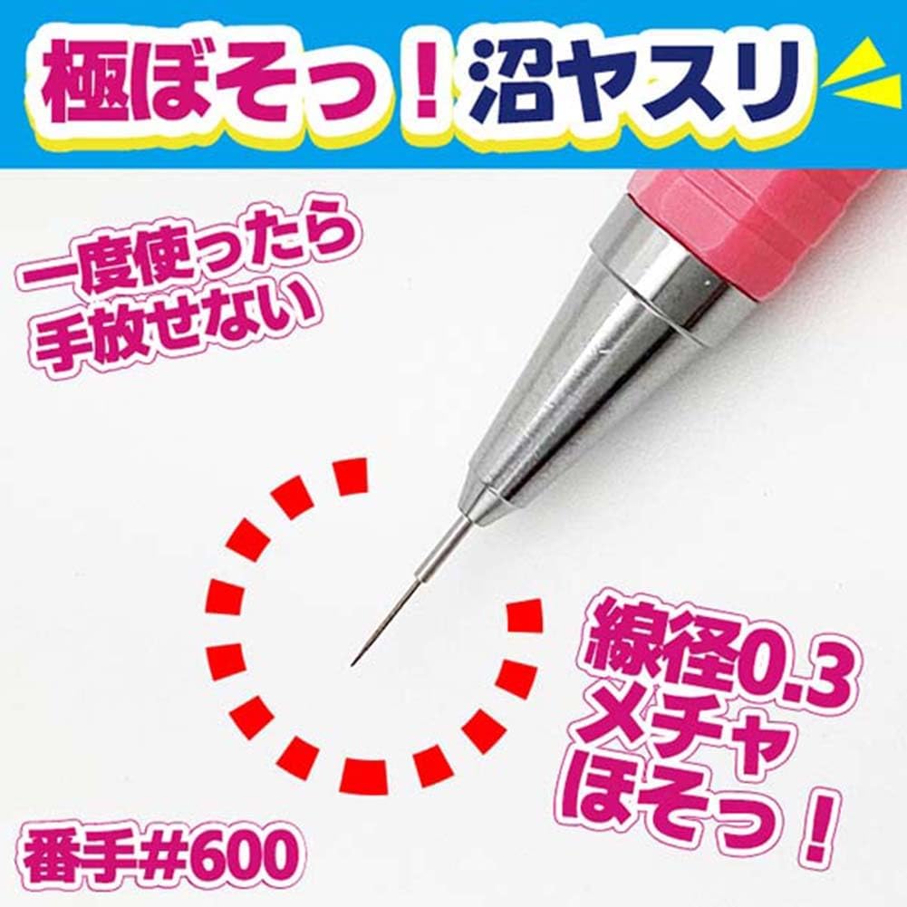 MINESHIMA EDN3-600 Eiger Tool Ultra So! Swamp File 0.01 inch (0.3 mm) Diameter/#600 Hobby Tool - BanzaiHobby