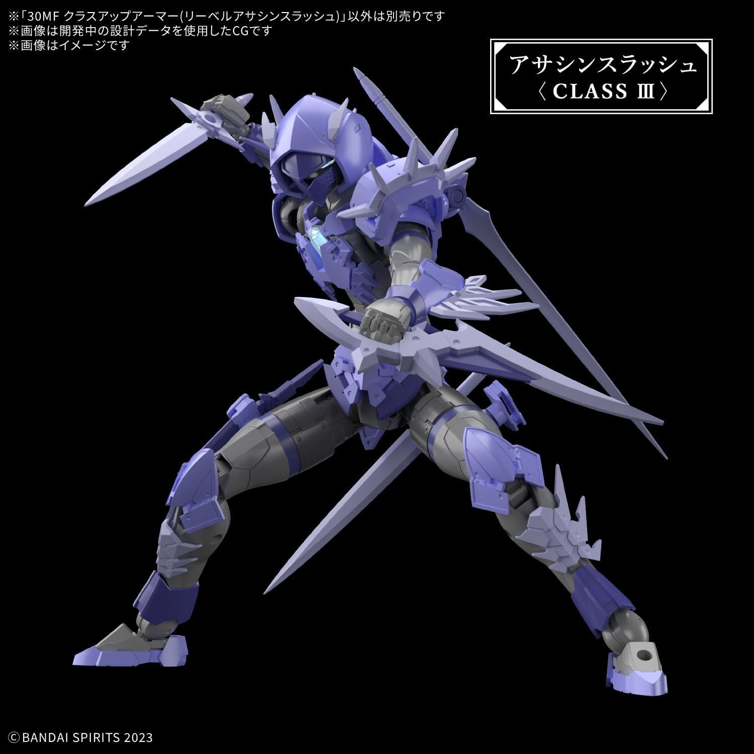 Bandai 30MF OA11 Class Up Armor (Liber Assassin Slash)