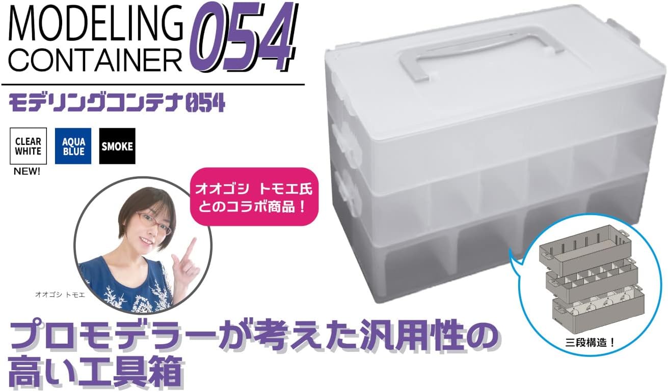 Plamokojo PMKJ016CL Modeling Container 054 Clear White - BanzaiHobby