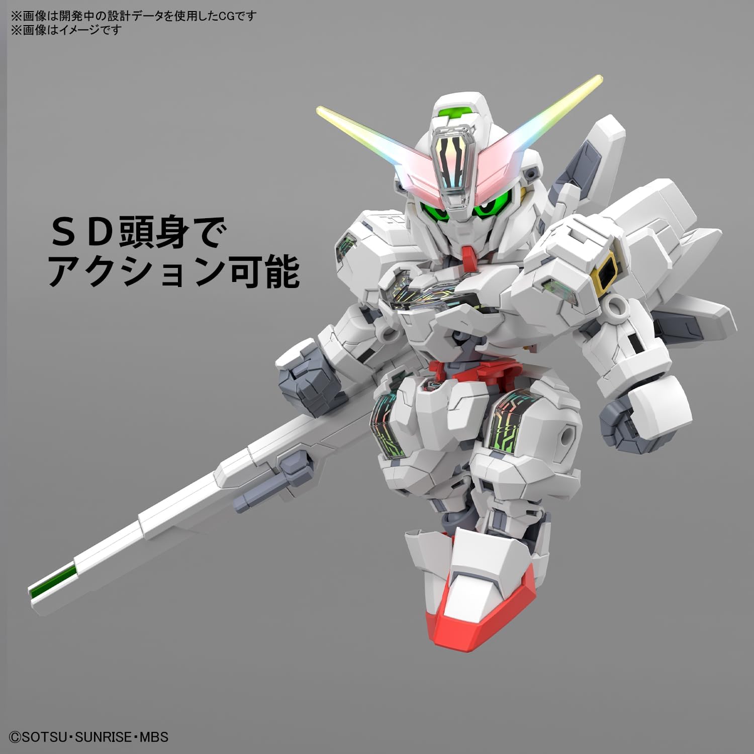 SD Gundam Cross Silhouette, Gundam Calibarn