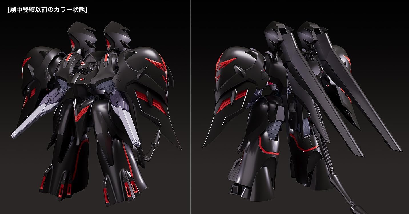 Good Smile Company MODEROID Black Sarena (Martian Successor Nadesico Prince of Darkness) - BanzaiHobby
