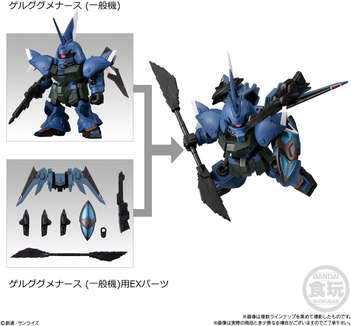 Bandai MOBILITY JOINT GUNDAM VOL.8 (set of 10) – BanzaiHobby Bandai MOBILITY JOINT GUNDAM VOL.8 (set of 10) – BanzaiHobby