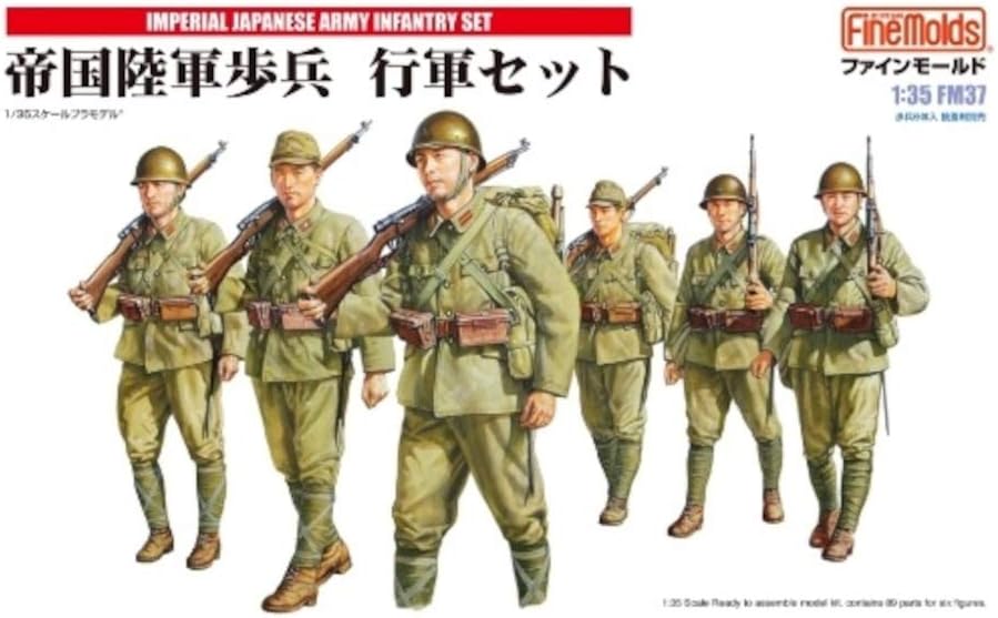 Fine Mold FM37 1/35 Imperial Army Infantry March Set Plastic Model - BanzaiHobby