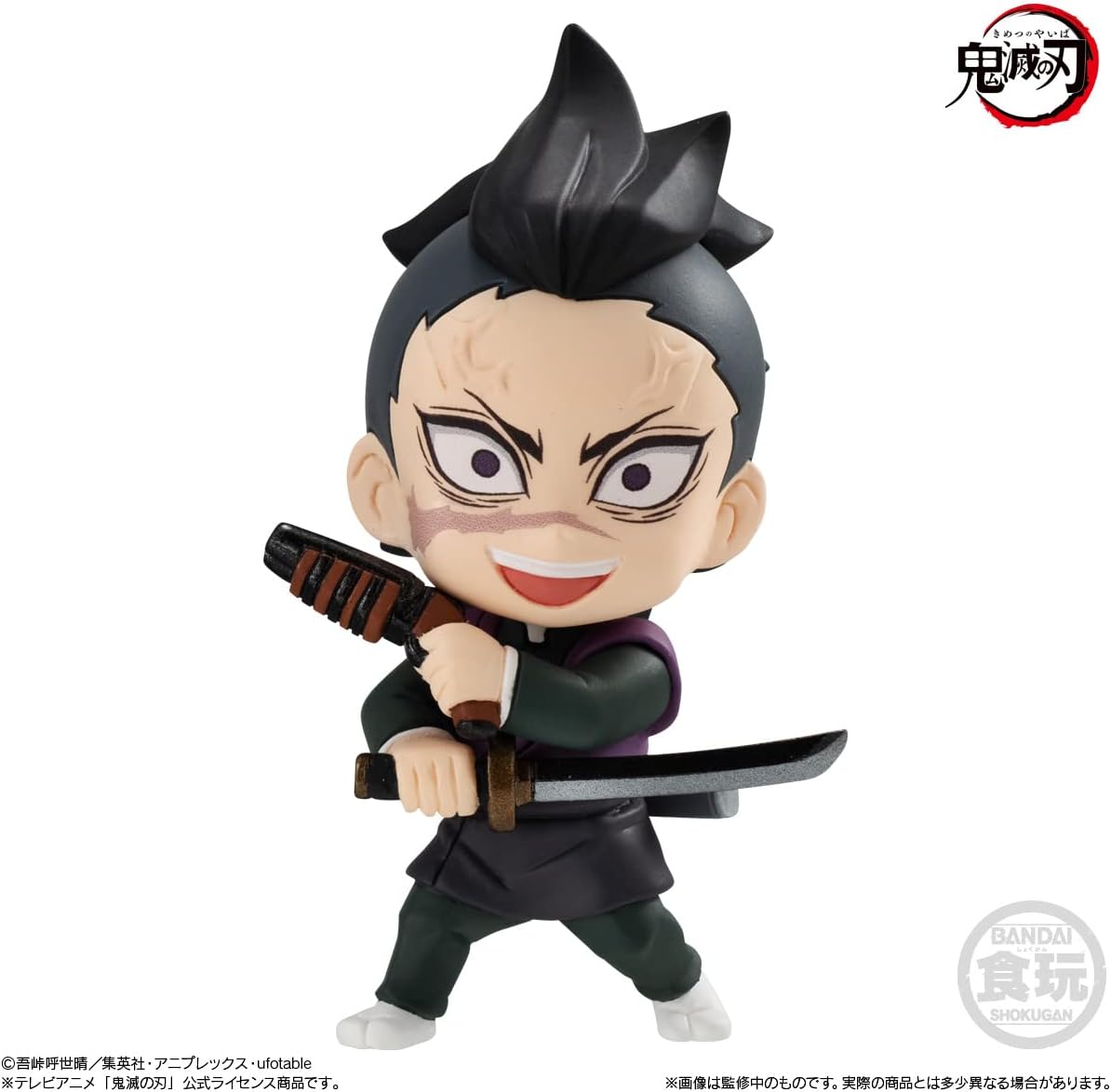 Bandai Demon Slayer: Kimetsu no Yaiba ADVERGE MOTION 6 (Set of 10)