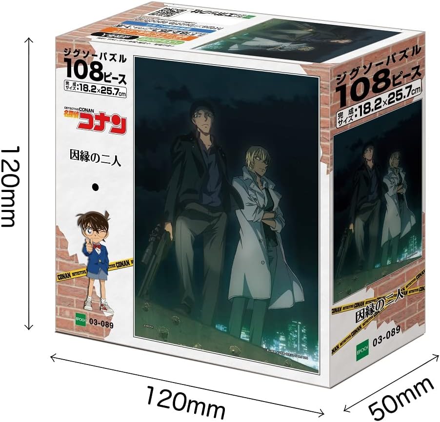 Epoch ０３－０８９ The Fated Couple Puzzle - BanzaiHobby