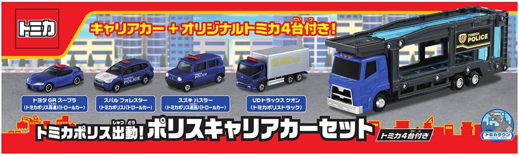 Tomica World Tomica Police on the Move! Police Carrier Car Set - BanzaiHobby