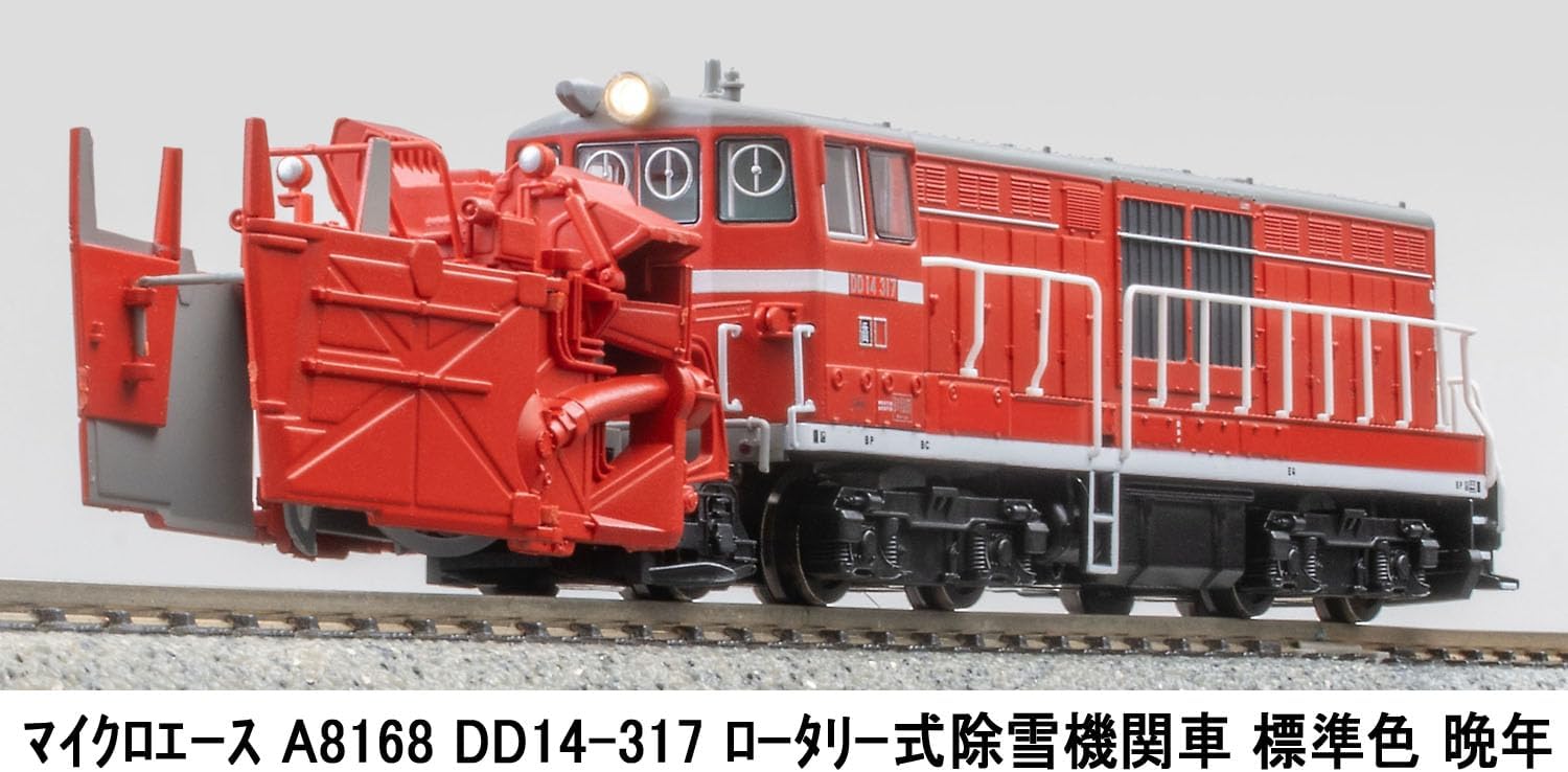 MicroAce A8168 N Gauge DD14-317 Rotary Snow Plow Locomotive, Standard Color, Late Model - BanzaiHobby