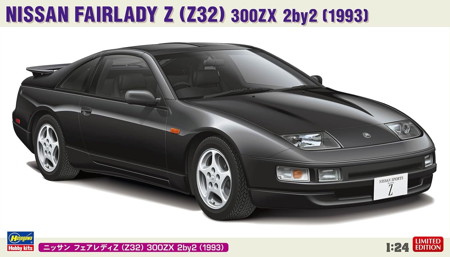 Hasegawa 1/24 Nissan Fairlady Z (Z32) 300ZX 2by2 1993 - BanzaiHobby