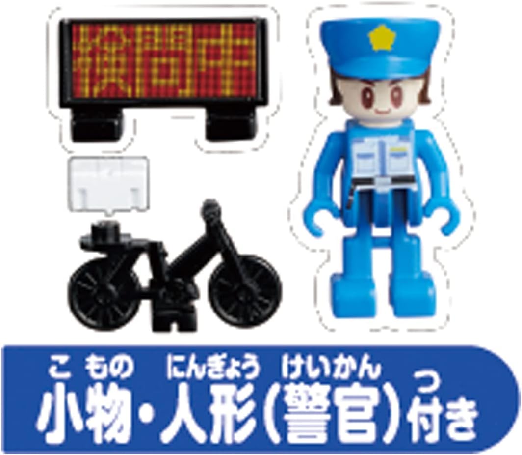 Tomica Town Police Box (with Police Officer)