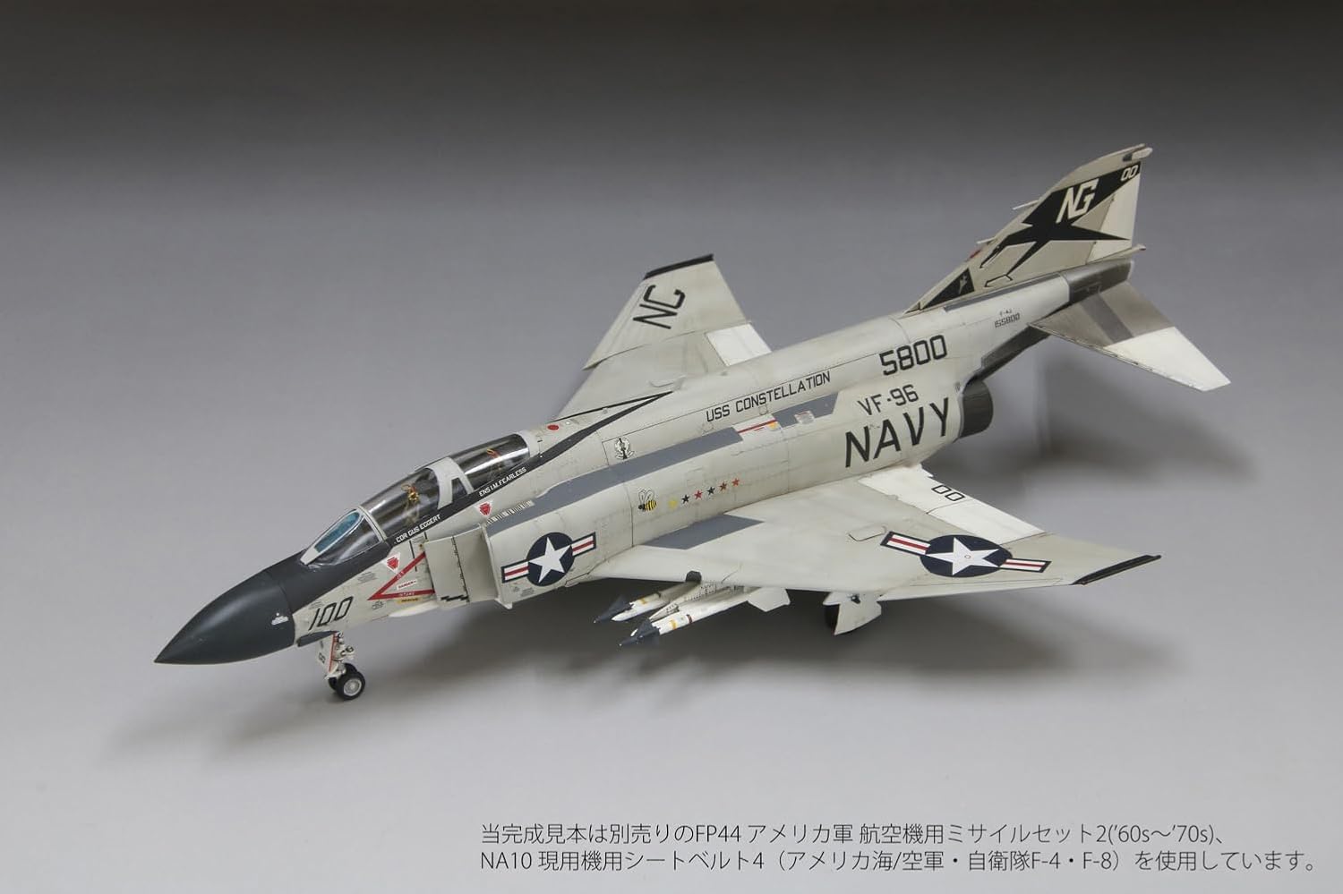 Fine Mold FF04 1/72 Jet Planes Series American F-4J Fighter Jets VF-96 Showtime 100