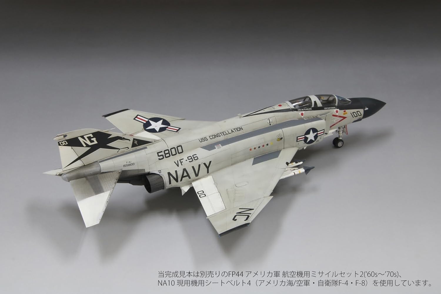 Fine Mold FF04 1/72 Jet Planes Series American F-4J Fighter Jets VF-96 Showtime 100