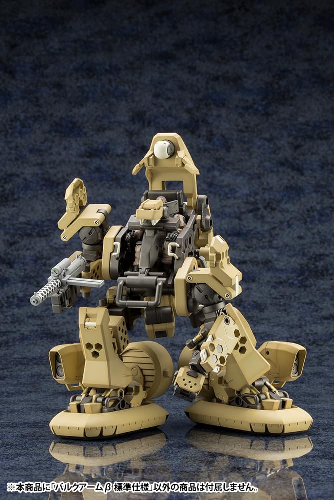 Kotobukiya HG046R 1/24 Hexa Gear Bulkarm β Standard Type - BanzaiHobby