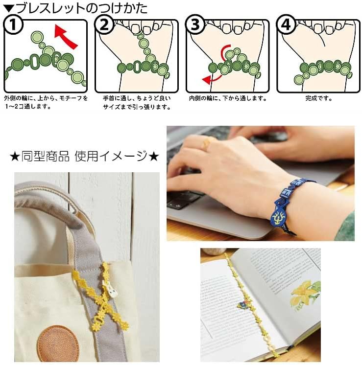 Ensky Lace Bracelet + (Plus) ④ Gigi