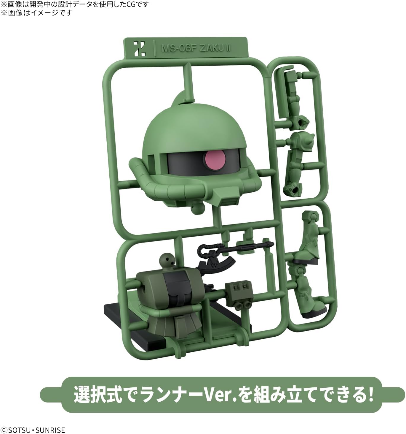Bandai Zakupla-Kun DX Set (With Runner Ver. Recreation Parts)