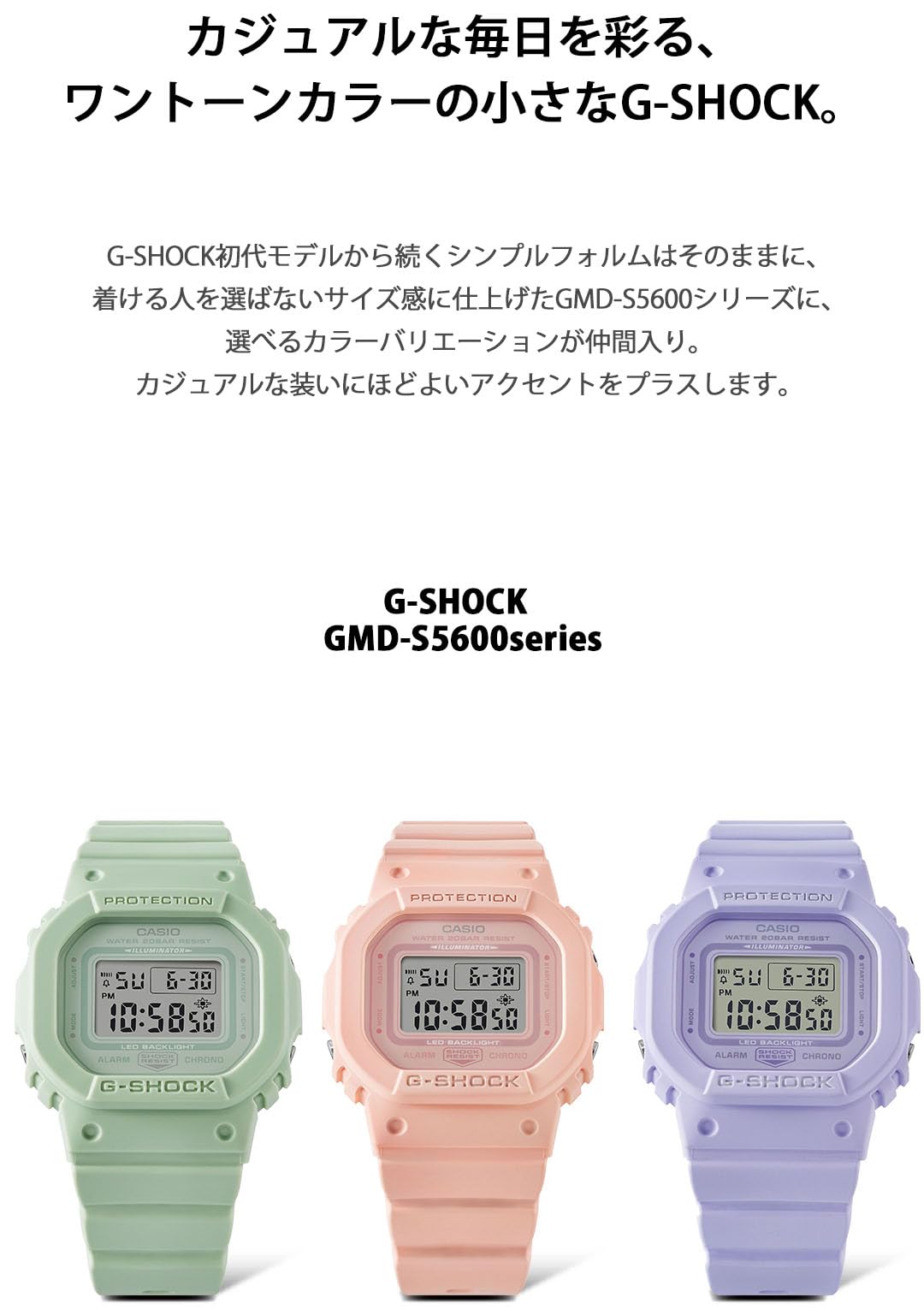 [カシオ] 腕時計 ジーショック 【国内正規品】 ミッドサイズモデル GMD-S5600BA-6JF レディース パープル - BanzaiHobby