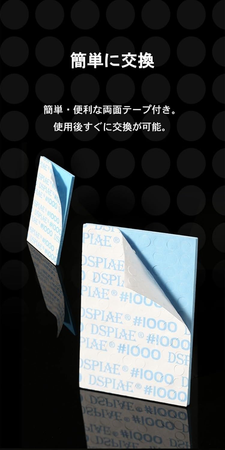 Plamokojo SS-C01 DSPIAE Adhesive Sponge Sanding Disc 5mm