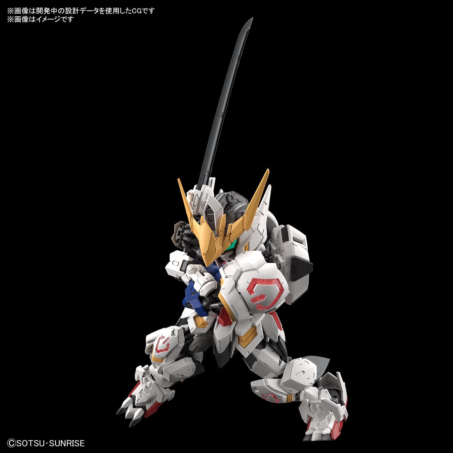 [PO OCT 2023] Bandai MGSD Mobile Suit Gundam Barbatos - BanzaiHobby