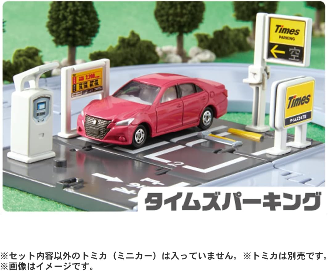 Tomica Town A Lot of Towns and Roads! Tomica Town Set with Tomica