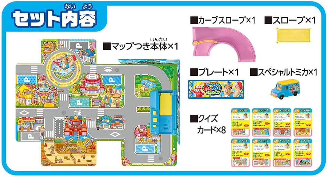 Tomica World Norinori Times!! Sound Town - BanzaiHobby