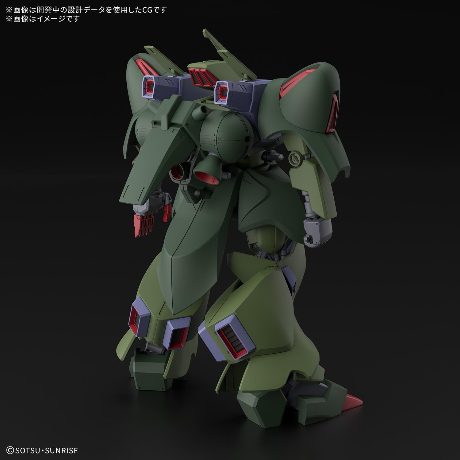 Bandai HGUC262 1/144 GALLUSS-J