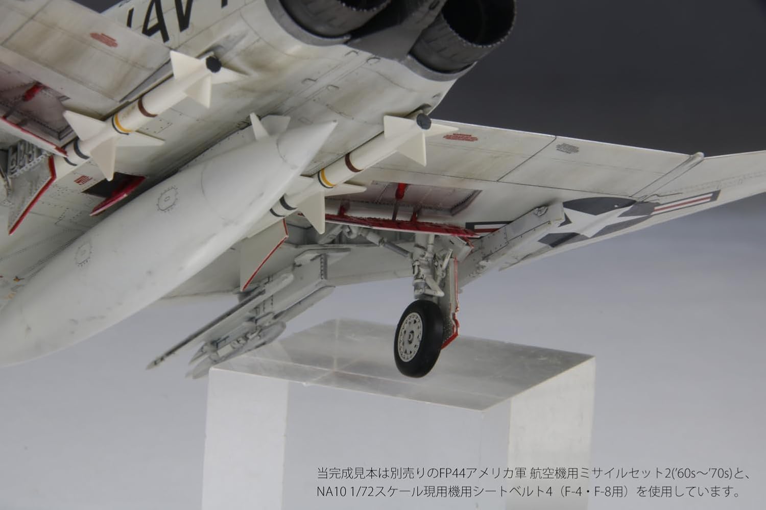 Fine Molds FF05 1/72 U.S. Navy Jet Fighter F-4B VF-84 Jolly Rogers