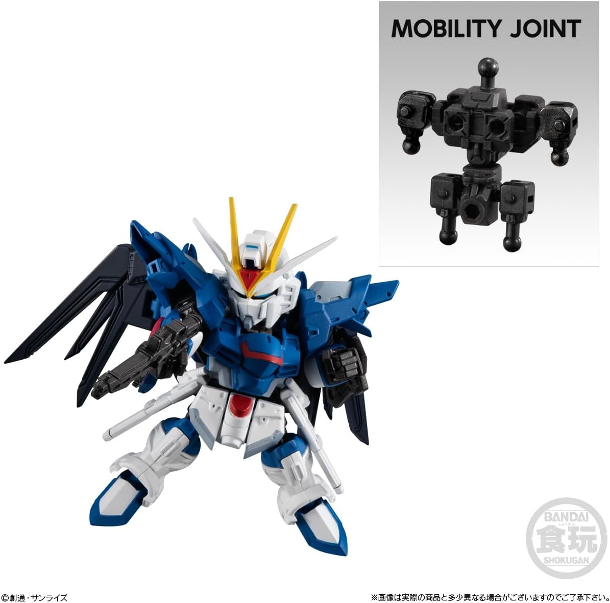 Bandai MOBILITY JOINT GUNDAM VOL.7 (set of 10)