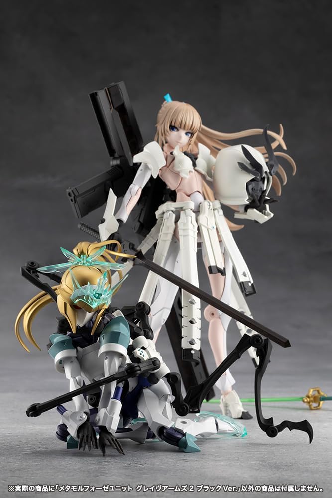 Kotobukiya CX048 Metamorphose Unit Grave Arms 2 Black Ver. (Megalomaria Unlimited Universe) - BanzaiHobby