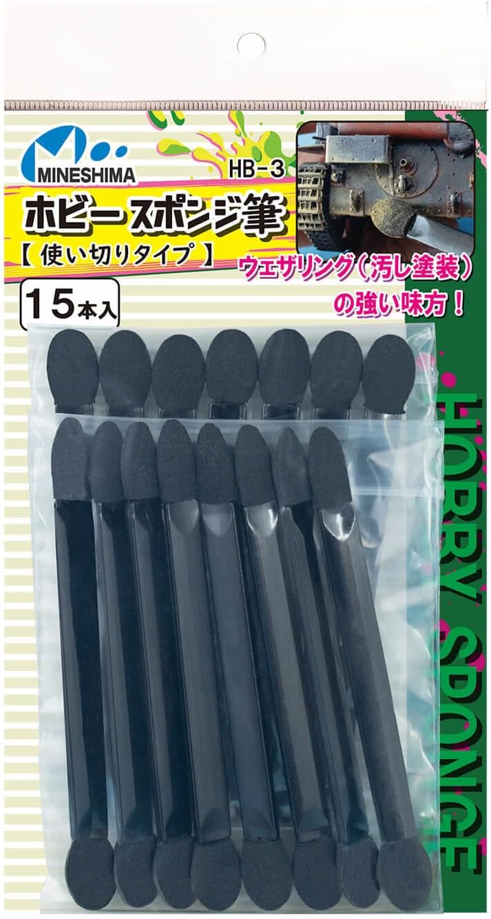 Minesima HB-3 Hobby Sponge Brush, Single Use Type, Hobby Tool