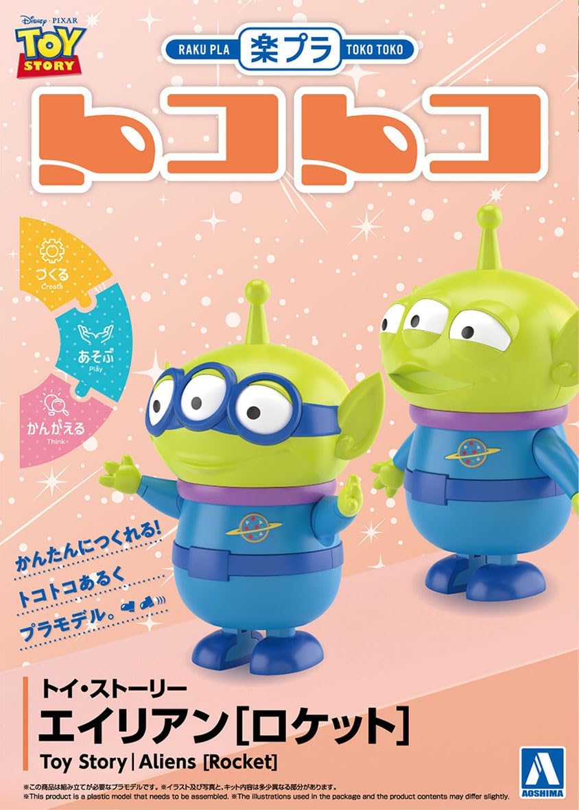 Aoshima 067062 Bunka Kyozai Rakupla Tokotoko No.DP-05 Toy Story Alien Rocket