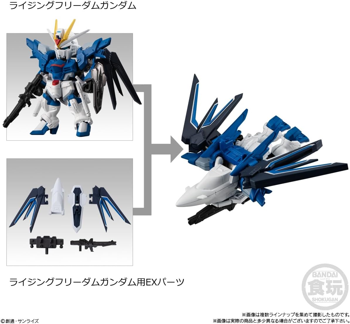 Bandai MOBILITY JOINT GUNDAM VOL.7 (set of 10)