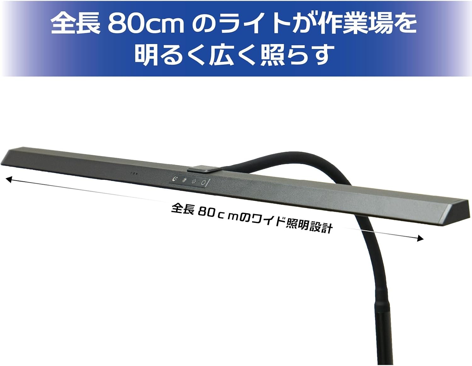 Plamokojo PMKJ039 Work Light Luminous - BanzaiHobby