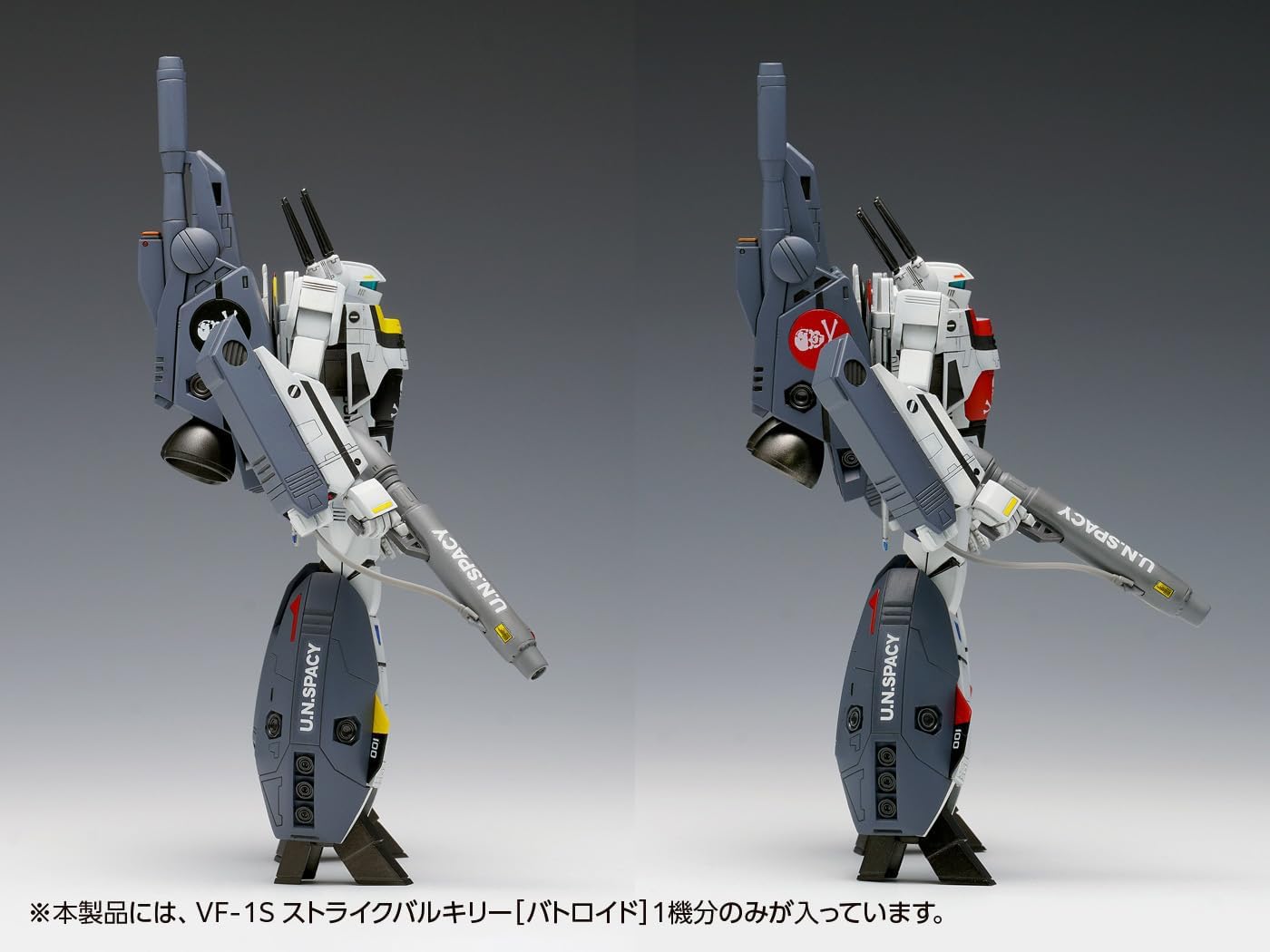 Wave MC-070 1/100 Super Dimension Fortress Macross VF-1S Strike Valkyrie Battroid, Teruki Ichijo/Roy Fokker Machine