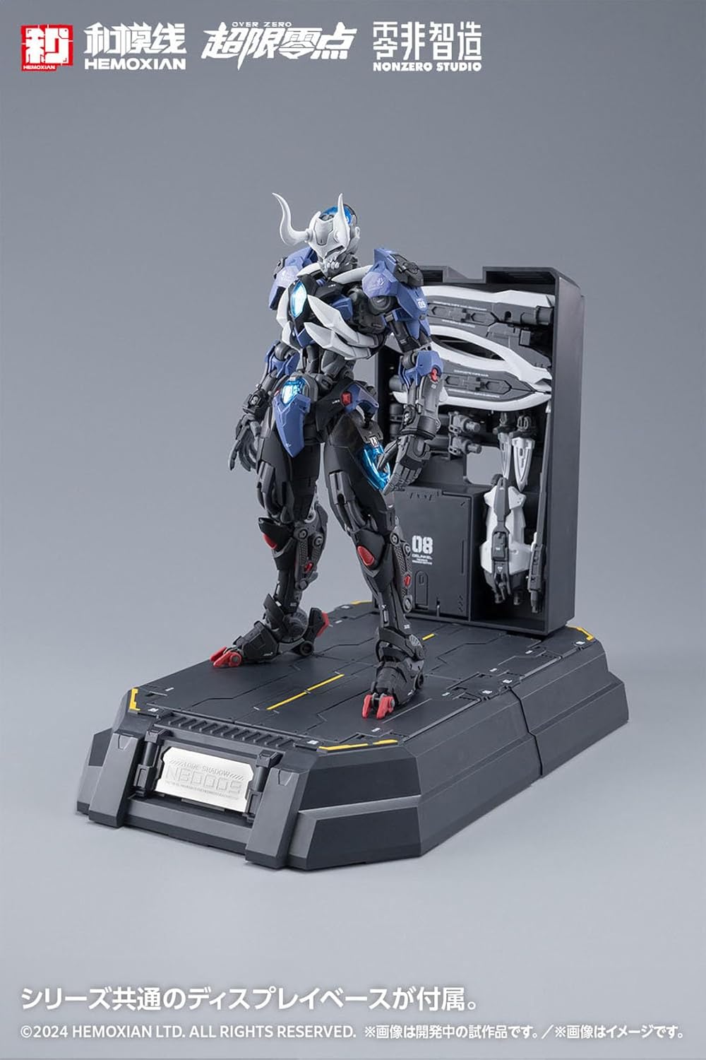 Wave KM-152 Lone Shadow Full Set (First Press Limited Edition)