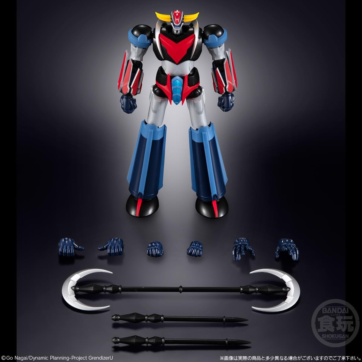 Bandai SMP [SHOKUGAN MODELING PROJECT] Grendizer U Grendizer