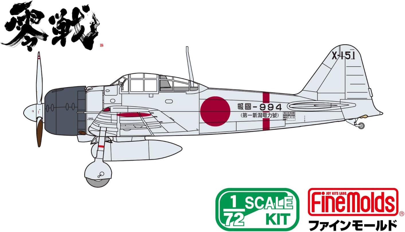 Fine Molds FR04 1/72 IJN A6M3 Carrier Fighter ZERO Model 32 - BanzaiHobby