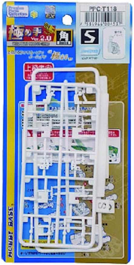 Hobby Base PPC-T118 Joint Technique EX Master Ver.2.0 Square S Pure White