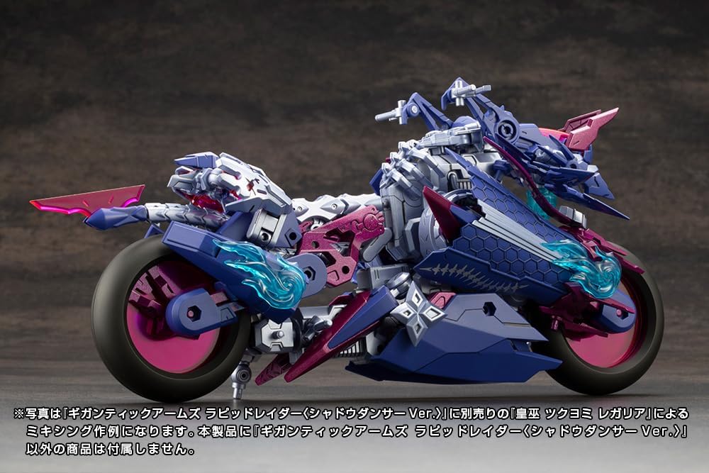 Kotobukiya GT022 M.S.G Modeling Support Goods Gigantic Arms Rapid Raider (Shadow Dancer Ver.) - BanzaiHobby