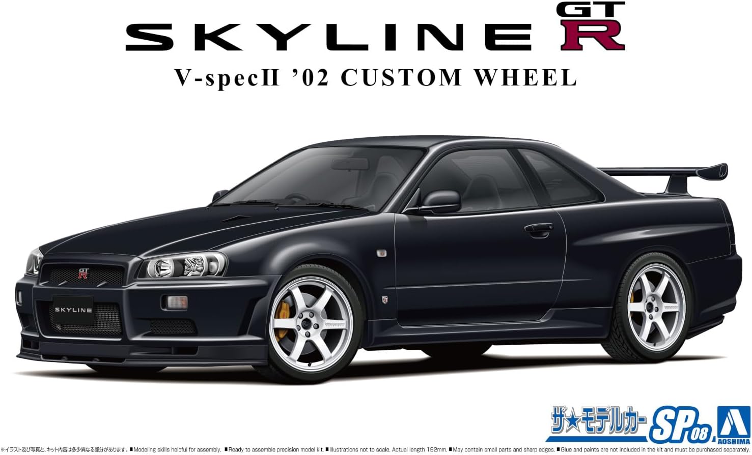 SP08 1/24 Nissan BNR34 Skyline GT-R V-SPECII '02