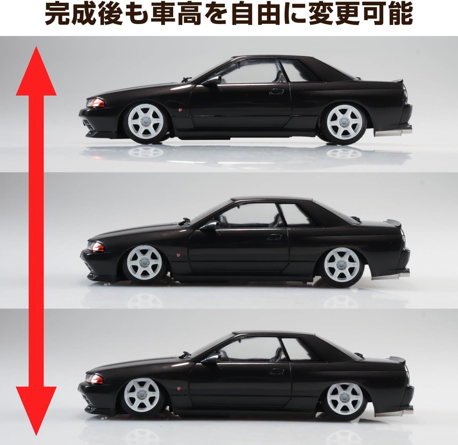 Aoshima 1/24 The Tuned Car No.104 BNR32 Nissan Skyline GT-R 1989 Air Suspension Custom - BanzaiHobby