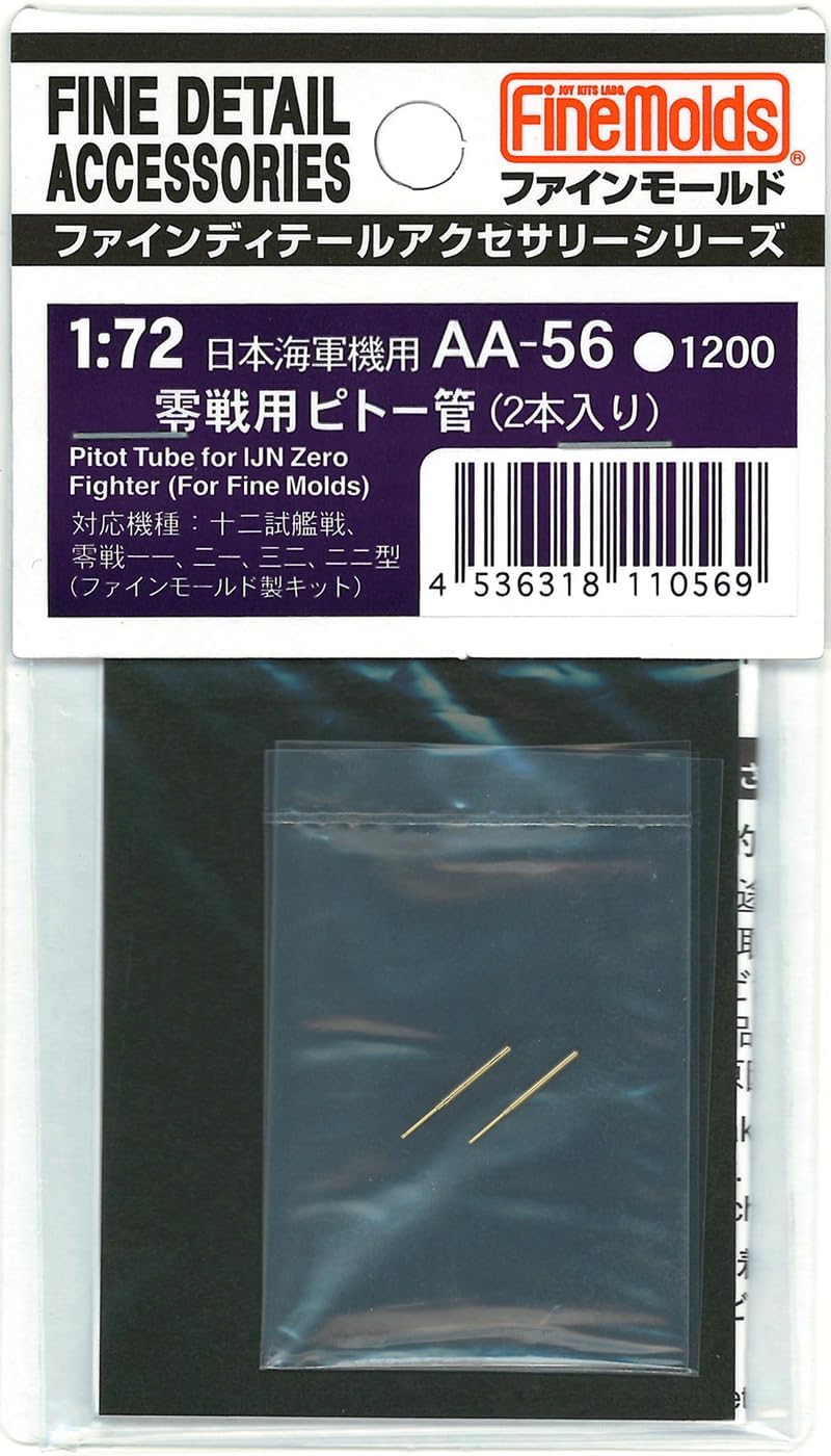 Fine Molds AA56 1/72 Pitot Tube for IJN Zero Fighter (for Fine Molds Kit) 2 pieces - BanzaiHobby